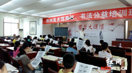 7月18日,由株洲美术馆主办的青少年美术书法公益培训班将正式开班。