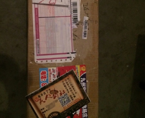 陈先生的快递包裹上被贴了小广告。来源：受访者供图。