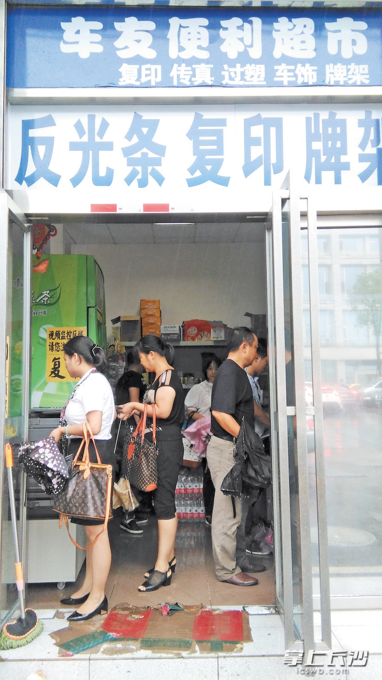 “车友便利超市”里面放着复印机,复印每张1元,在此处复印的人络绎不绝。 长沙晚报记者 聂映荣 实习生 谢芝鑫 摄影报道