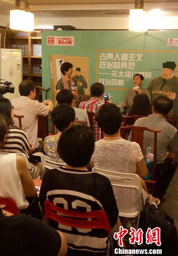 王立新教授在发言。