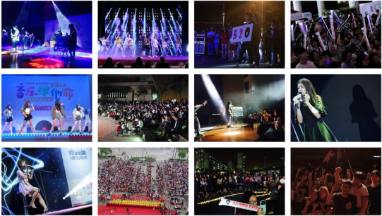 2016音乐维他命总决赛在即7月10日，巅峰之夜我们一起燃！ 第2张