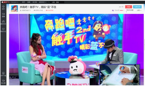 王祖蓝触手TV直播720万人围观，用实力回应假唱风波