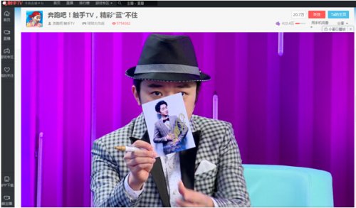 王祖蓝触手TV直播720万人围观，用实力回应假唱风波