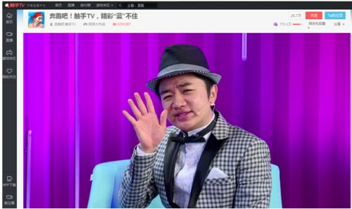 王祖蓝触手TV直播720万人围观，用实力回应假唱风波