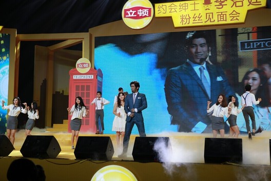 立顿约会绅士李治廷广州见面会完美落幕