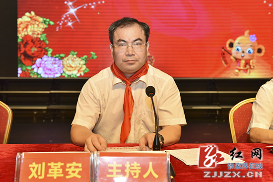纪念张家界市关工委成立25周年暨全市关心下一代工作表彰大会召