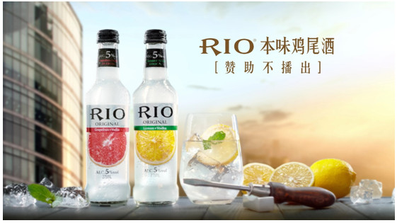 中国新歌声“新”看点：RIO帮你免！广！告！