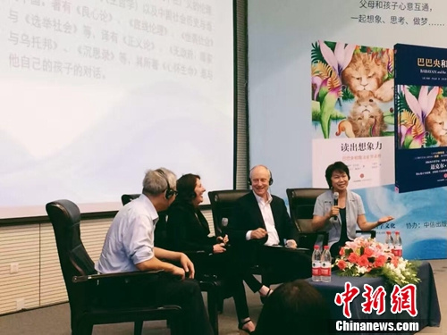 首发式现场，嘉宾对谈。活字文化供图