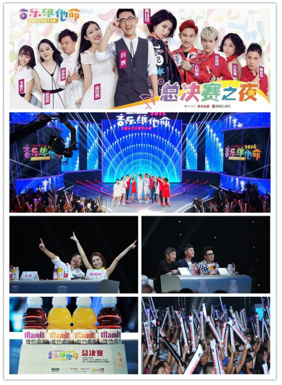 2016音乐维他命圆满落幕 校园音乐圆梦盛宴黄诗淳夺冠 第1张