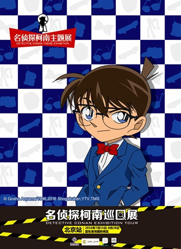 本次展览海报。主办方供图