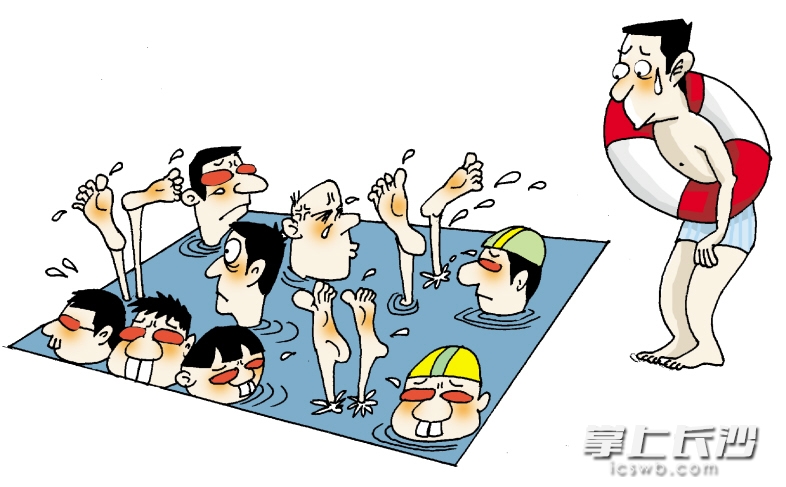 漫画/余宁山