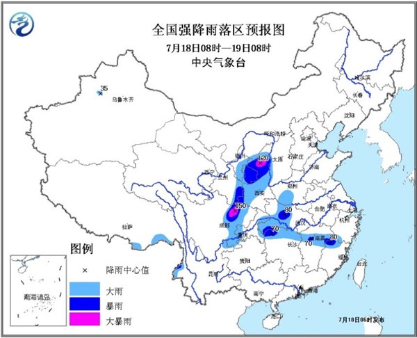 暴雨蓝色预警：四川盆地等局地将有大暴雨
