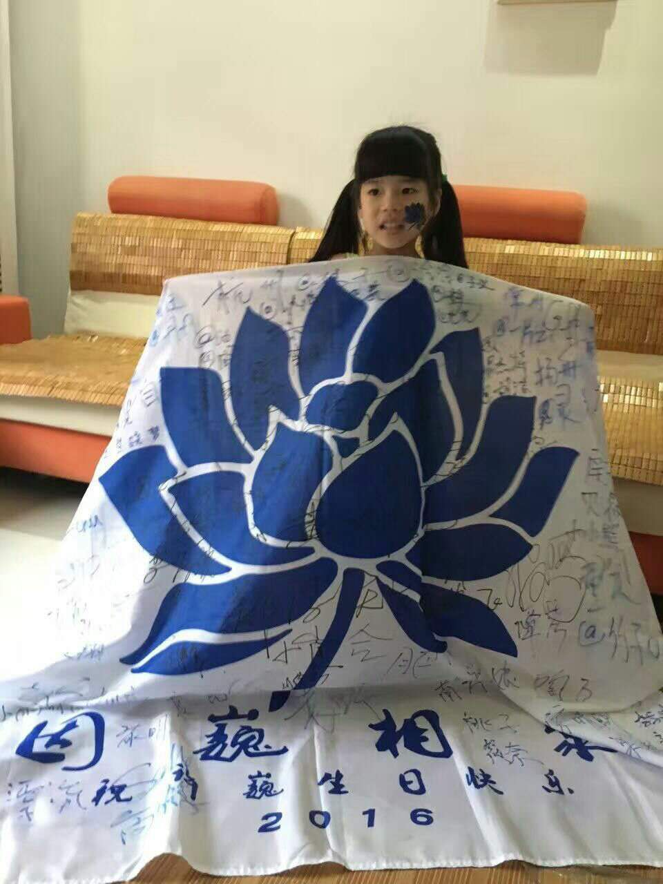 丁小妹祝歌手许巍生日快乐