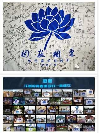 丁小妹祝歌手许巍生日快乐