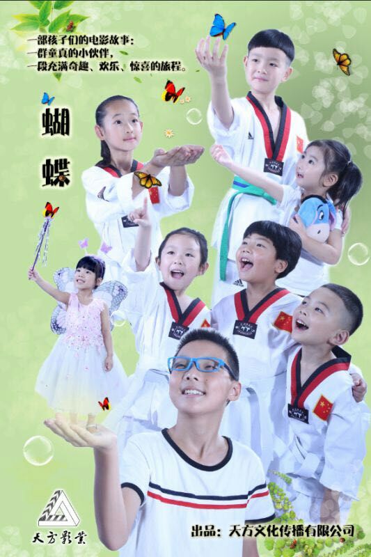 丁小妹祝歌手许巍生日快乐