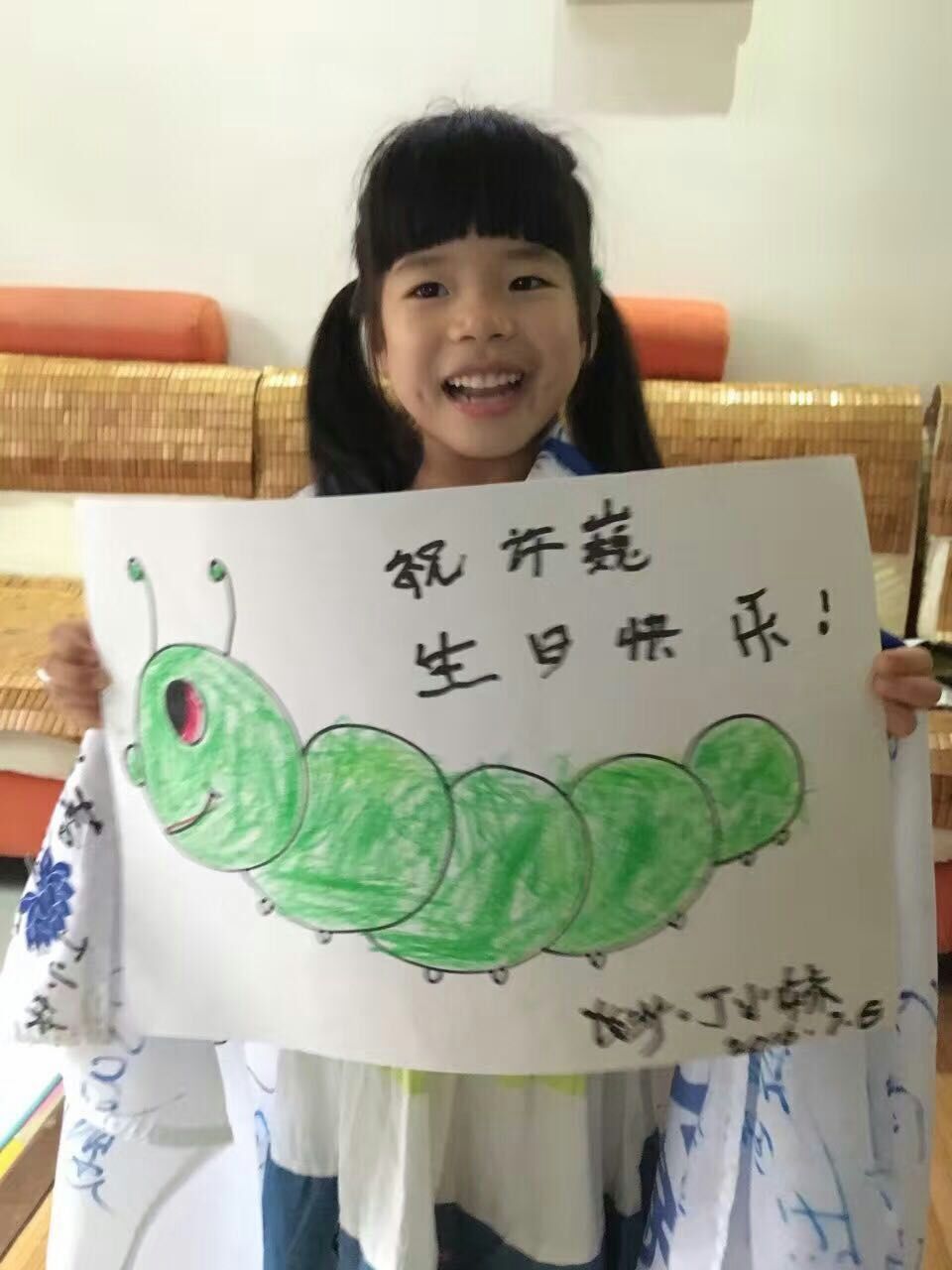 丁小妹祝歌手许巍生日快乐