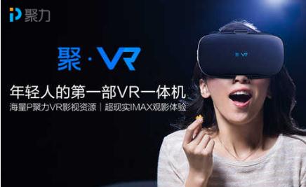 PPTV聚力传媒助阵魔都“疯滑全城”，加速打造“文化O2O”