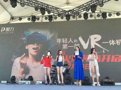 PPTV聚力传媒助阵魔都“疯滑全城”，加速打造“文化O2O”