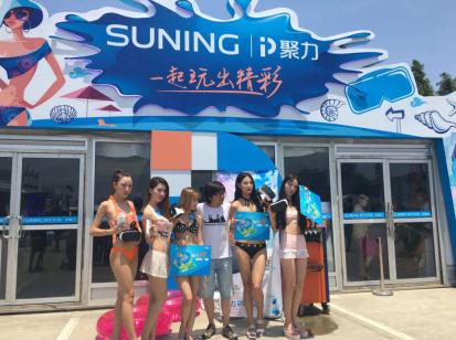 PPTV聚力传媒助阵魔都“疯滑全城”，加速打造“文化O2O”