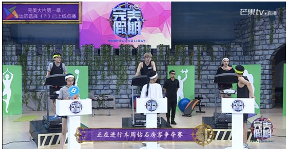暑期最热直播《完美假期》，竟有120万人在等来电