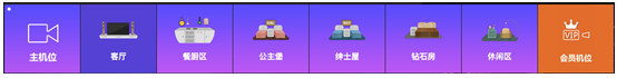 暑期最热直播《完美假期》，竟有120万人在等来电