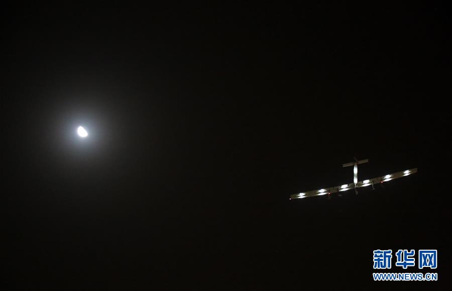 全球最大太阳能飞机完成环球之旅