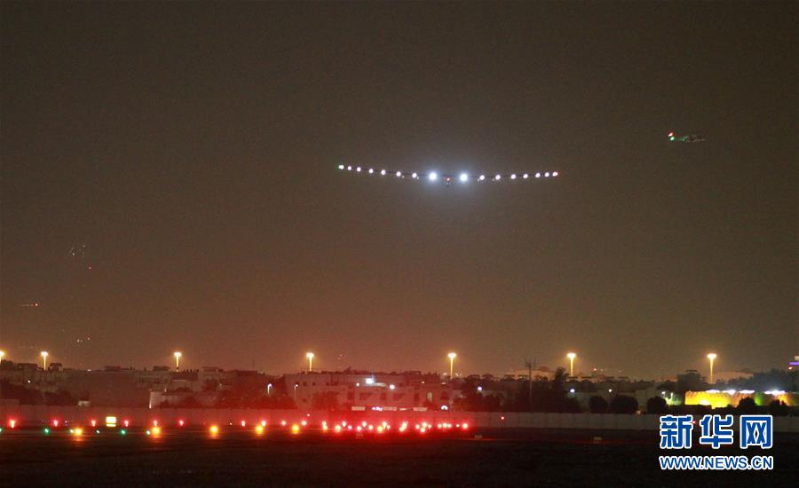 全球最大太阳能飞机完成环球之旅