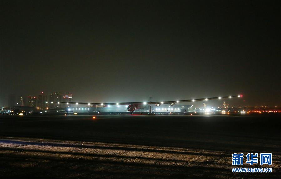 全球最大太阳能飞机完成环球之旅