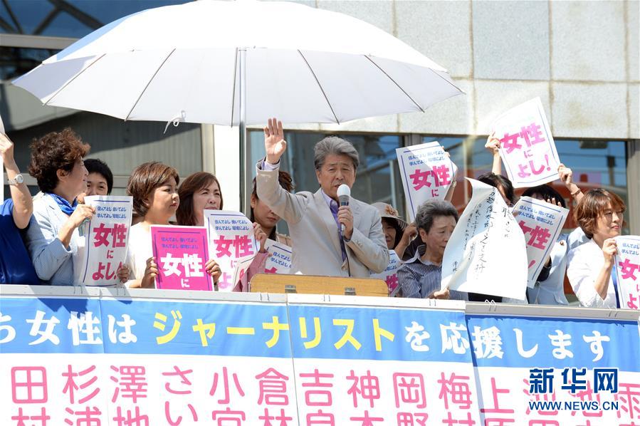 日本东京都知事选举竞选进入白热化