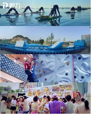 第一篇：PPTV聚力传媒为你盘点Slide The City魔都七宗最0801final214.png