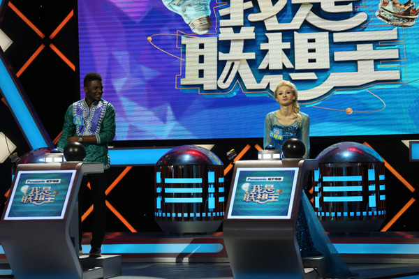 乌克兰乔丽娅“对决”刚果南唐