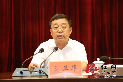 宁远县领导干部大会召开 唐何提名为县长候选