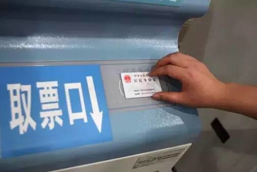 国庆火车票今天开订 最全抢票攻略都在这里