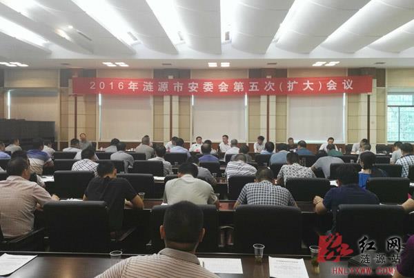 市委副书记,市长宋建明作讲话,市委常委,常务副市长吕余庚主持会议