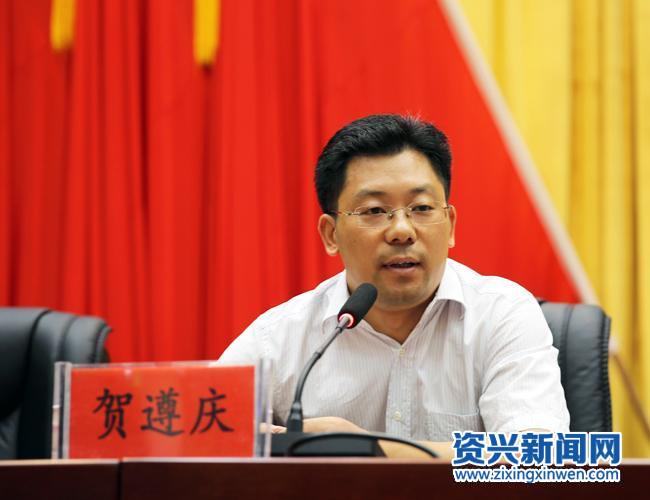 黄峥嵘任资兴市委书记罗成辉被提名为市长候选人