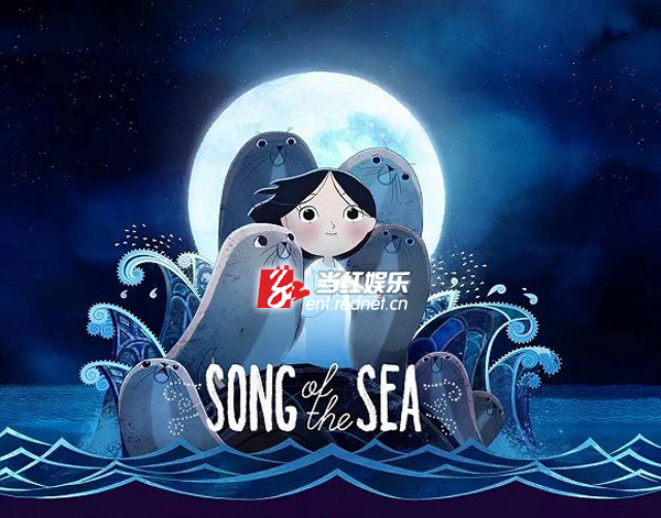 高分动画《海洋之歌》暖心治愈 有望成暑期档