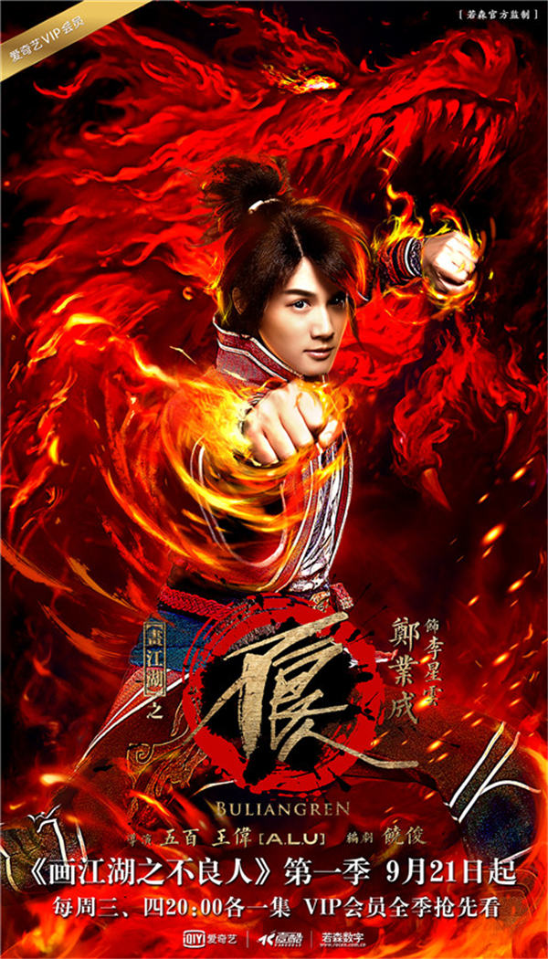 1、郑业成.jpg