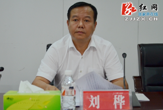 张家界市深入推进国地税深度合作