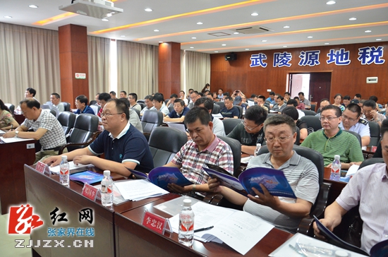 张家界市深入推进国地税深度合作