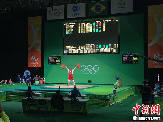 孟苏平获得里约奥运女子举重75公斤以上级金牌