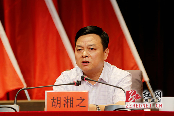 履新的醴陵市委书记胡湘之发表了激情满满的就职讲话.