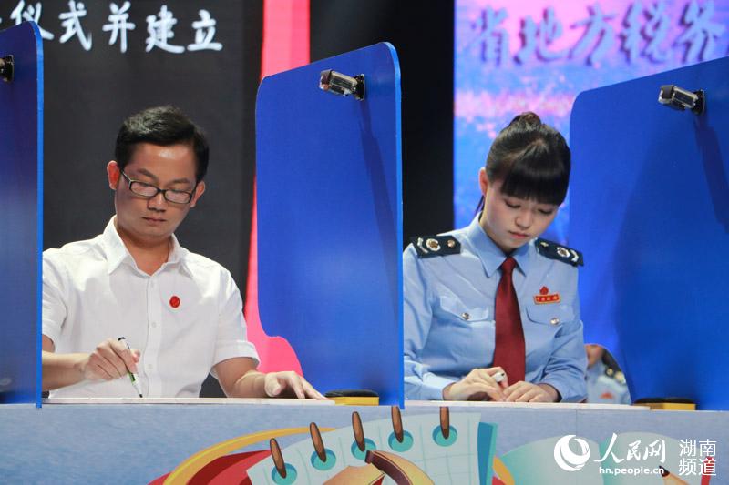 党章党规 精准书写