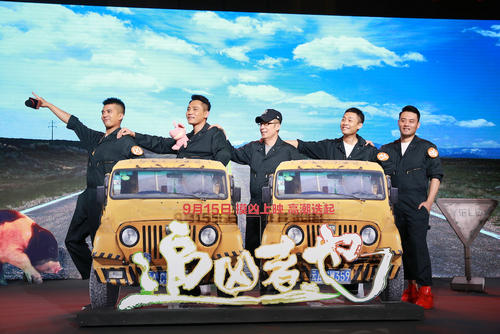 《追凶者也》将映 刘烨张译率众老司机对飙