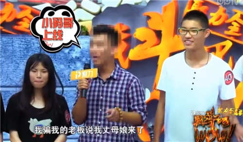 “马赛克哥”全程“花式打码”4