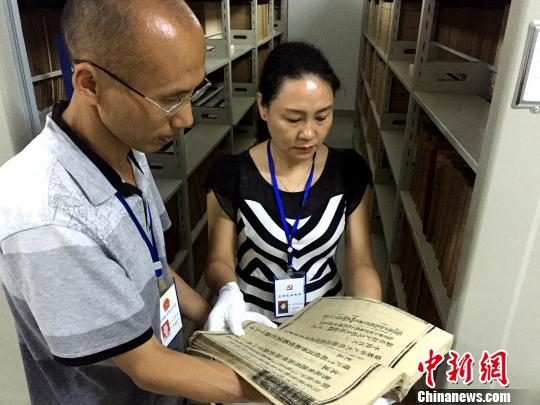 郴州发现湖南现存最早书院经济专志详细记录办学收入来源