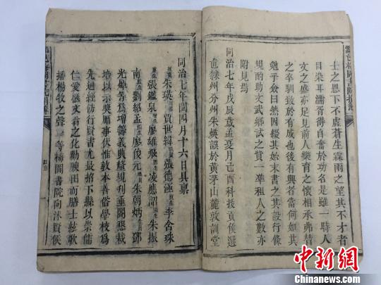 保存完好的《酃邑梅岗宾兴广额印金传书》。徐志雄 摄