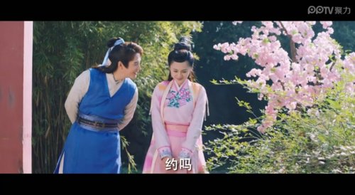 杨秋池与宋晴