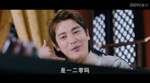杨秋池