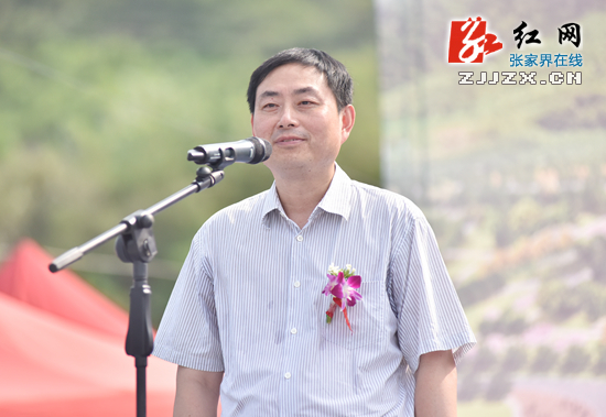 张家界市第一个PPP工程项目正式开工建设