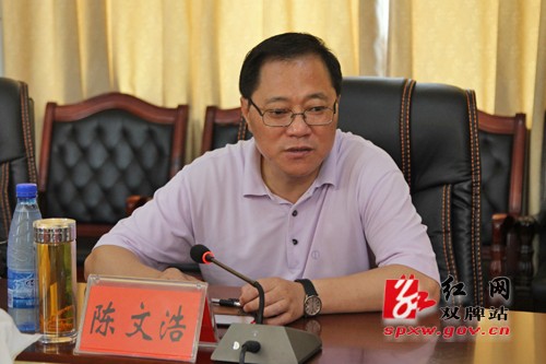 陈文浩到双牌调研重点项目建设